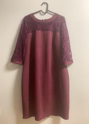 Сукня міді бордова з мереживом1 фото