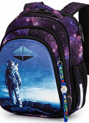 Рюкзак для мальчика skyname каркасный с космонавтом на звёздном фоне три отделения школьный + часы