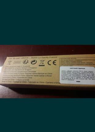 Кварцевые женские часы подарок наручные lbvyr synthetic yves rocher