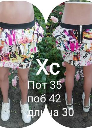 Юбка 2
