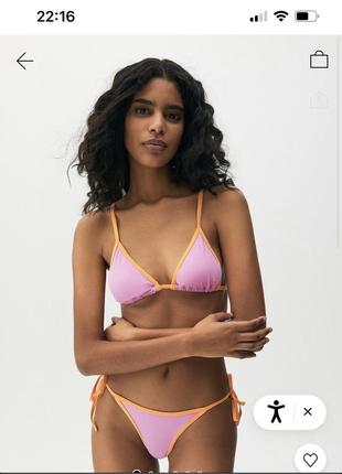 Новый купальник pull&bear