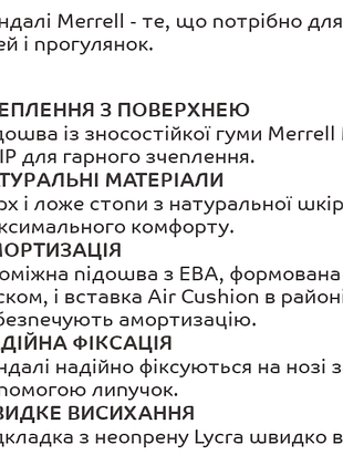 Сандалі merrell belize convert 8