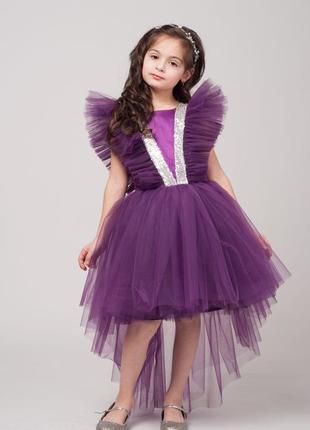Фіолетова сукня зі шлейфом