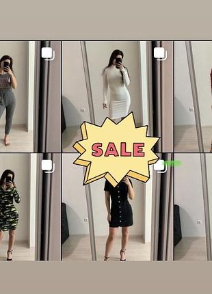 Платья sale цены от 50грн