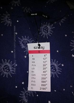 Класна віскозна сорочка sinsay з гліттерними зірками р. s2 фото