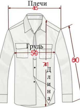 Сорочка. рукав під запонки 6