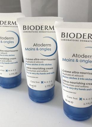 Крем для рук bioderma1 фото