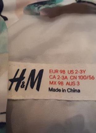 Ветровка h&m4 фото