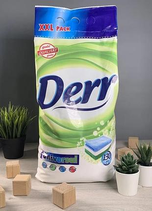 Пральний порошок derr універсальний 8.45 kg. 130 праннів. оригінал!