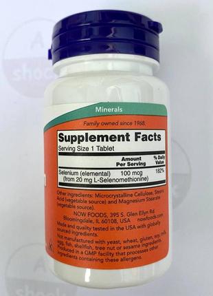 Витамины и минералы now	selenium 100 mcg (100 таблеток.)2 фото