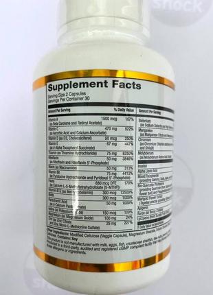 Витамины и минералы california gold nutrition daily multivitamins vitamins and minerals	(60 капсул.)2 фото