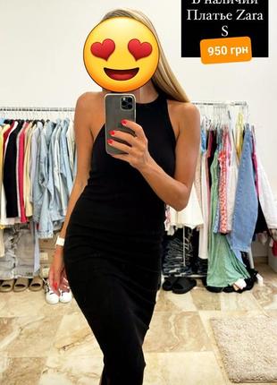 Стильное черное платье футляр zara