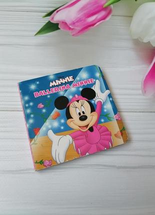 Міні книжечка картонка minnie ballerina disney2 фото