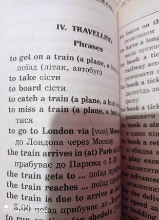 Гацкевич грама англійська мова граматика збірник вправ англійська мова збірник вправ для дітей2 фото