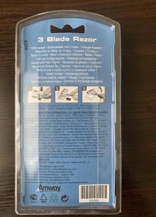 Бритва для гоління amway (класичного зразка) з 3 лезами. амвей эмвей