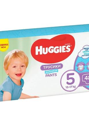 Нова упаковка huggies трусики для хлопчиків, 48штук.