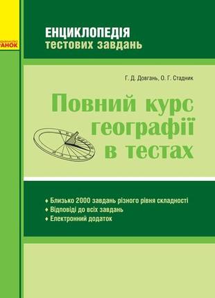 Новая 100грн