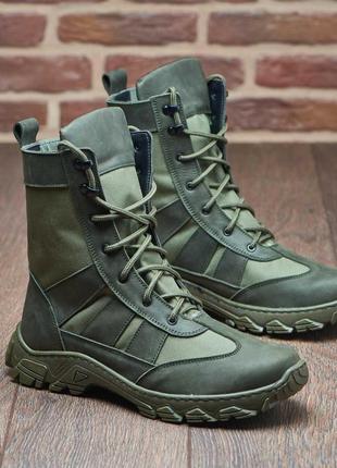 Чоловічі весняні берці з натуральної шкіри та кордури