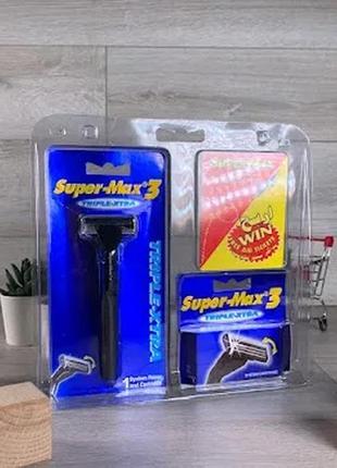 Станок для гоління super-max 3-леза. 1 станок + 2 картриджі. оригінал.