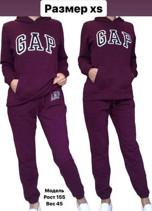 Жіночий костюм