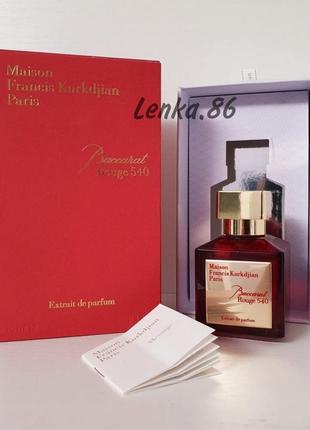 Духи розпив унісекс baccarat rouge 540 extrait de parfum від francis kurkdjian ☕ обсяг 2мл/3мл/5мл