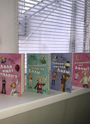 Дитячі книги для дівчинки