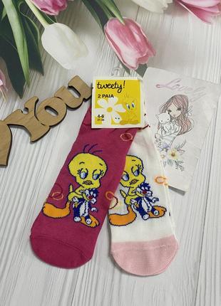 Шкарпетки, шкарпетки, шкарпетки