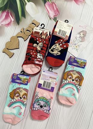 Шкарпетки, шкарпетки, шкарпетки