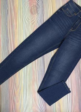 Жіночі стрейчеві джинси скіні tom&rose.