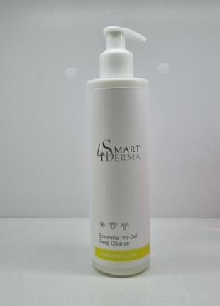 Smart4derma інтенсивний очищаючий гель з босфелией boswellia pro-gel deep cleanse 250мл  smart4derma