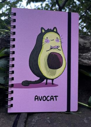 Блокнот авокадо котик, кіт, блокнот, щоденник, блокноти