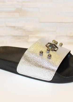 Шлепанцы женские серебристые натуральная кожа б989
