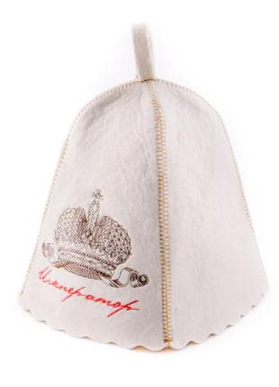 Банна шапка luxyart "імператор", натуральний войлок, білий (la-133)
