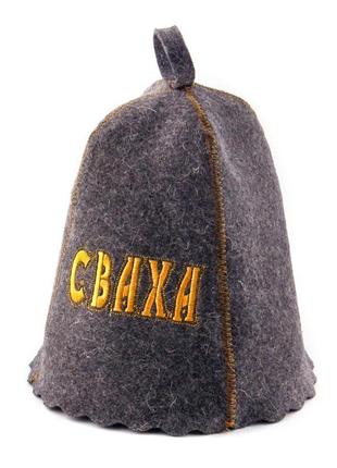 Банная шапка luxyart "сваха", натуральный войлок, серый (la-241)