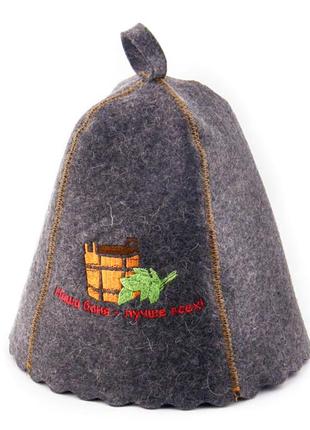 Банна шапка luxyart "наша лазня краще всіх", натуральний войлок, сірий (la-234)