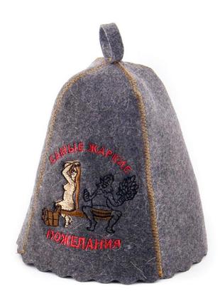 Банная шапка luxyart "самые жаркие пожелания", натуральный войлок, серый (la-239)