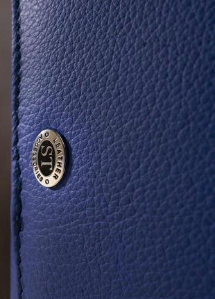 Оригинальный женский бумажник с монетницей st leather 18888 голубой7 фото