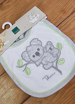 Лічильник для хлопчика, білий колір