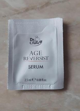 Сашет крему age reversist farmasi фармаси антивікова серія