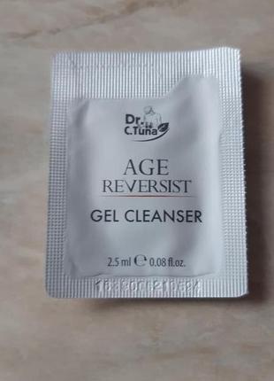 Сашет крему age reversist farmasi фармаси антивікова серія