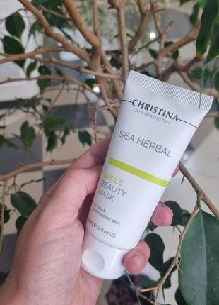 Яблучна маска краси для жирної та комбінованої шкіри christina sea herbal aesop Camo mask green apple