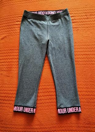 Лосини under armour розмір s