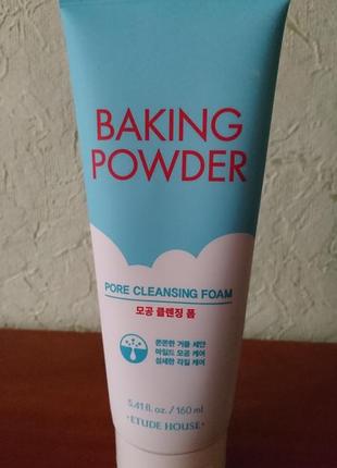 Пінка для очищення пір etude house baking powder pore cleansing foam із содою