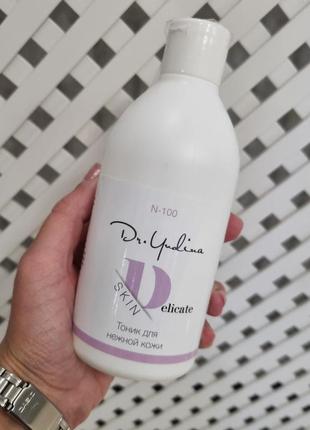 Тонік для чутливої шкіри dr. yudina delicate skin