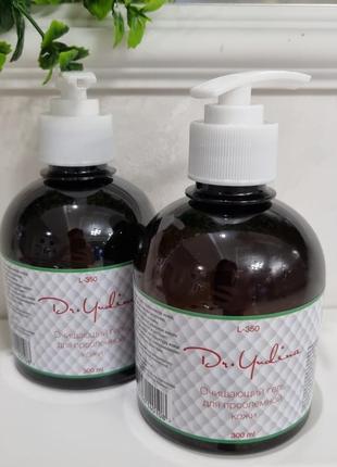 Очищаючий гель для проблемної шкіри dr. yudina