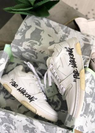 Off white for walking