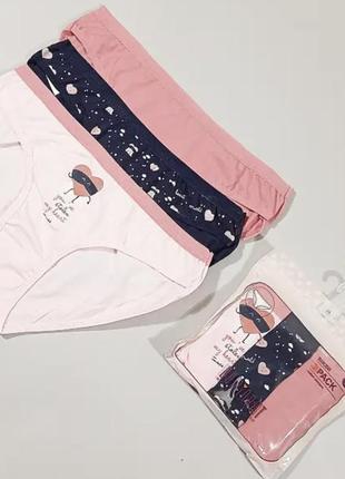 Набір трусиків, котон!