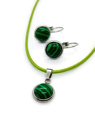🍀🌍 набор миниатрюний минимализм: серьги и кулон на шнурке натуральный малахит