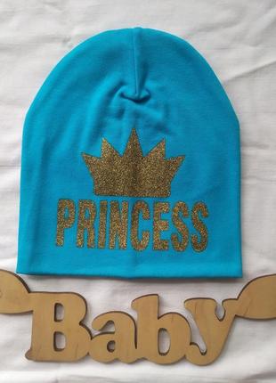 Шапка принцесса