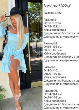 Міні плаття з оборками, рюшами ,довгими рукавами-ліхтариками буфами , відкритими плечима , корсетний ліф гумка батал міді квадратний виріз6 фото